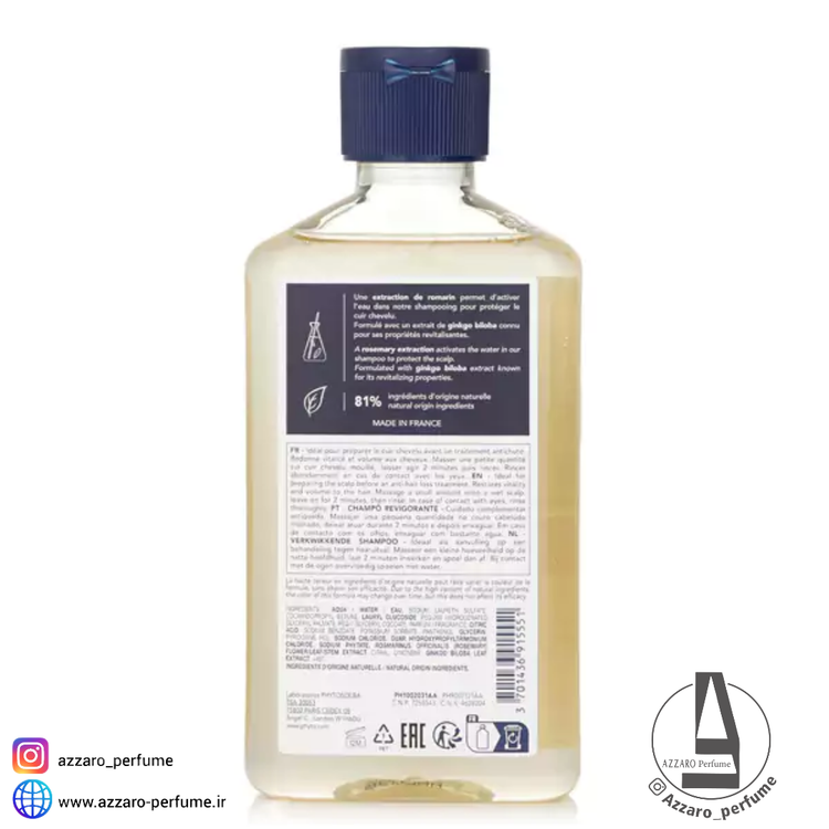 شامپو ضد ریزش فیتو زنانه Phyto Phytocyane حجم 250 میل-فروشگاه اینترنتی آرایشی و بهداشتی آزارو در شیراز