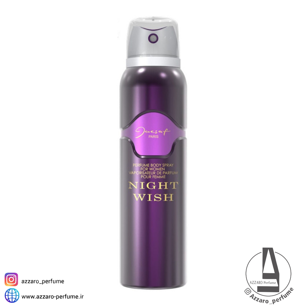 اسپری بدن زنانه ژک ساف مدل Night Wish حجم 150 میل-فروشگاه اینترنتی آرایشی و بهداشتی آزارو در شیراز