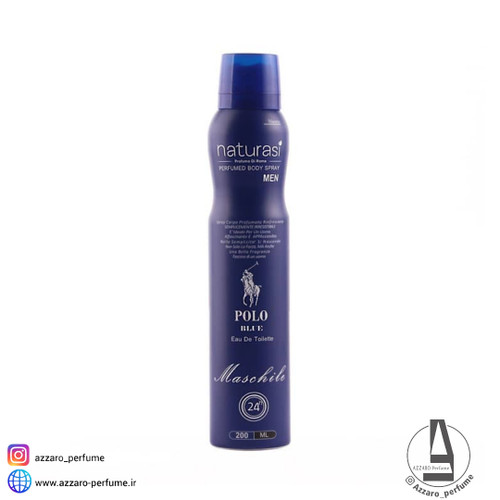 خرید اسپری مردانه پولو آبی برند ناتوراسی Naturasi حجم 200 میل-فروشگاه اینترنتی آرایشی و بهداشتی آزارو در شیراز