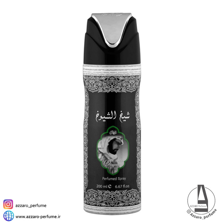 اسپری شیخ الشیوخ للرجال برند لطافه حجم 200 میل-فروشگاه اینترنتی آرایشی و بهداشتی آزارو در شیراز