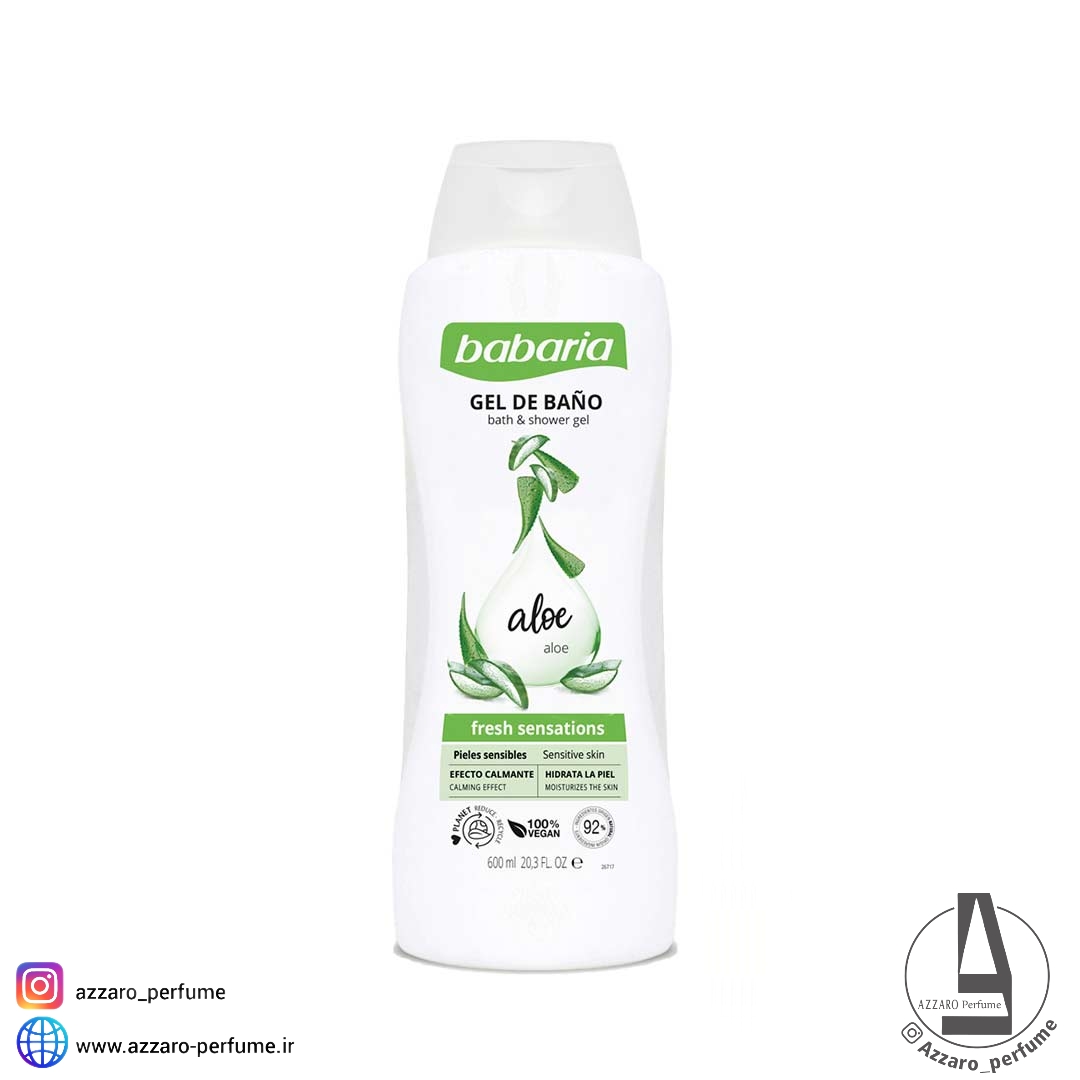 شاور ژل آلوئه ورا باباریا Babaria حجم 600 میل-فروشگاه اینترنتی آرایشی و بهداشتی آزارو در شیراز