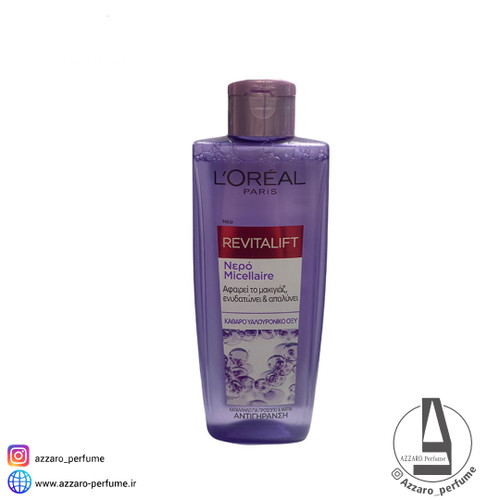 میسلار جوانساز ریویتالیفت لورال حجم 200 میل-فروشگاه اینترنتی آرایشی و بهداشتی آزارو در شیراز