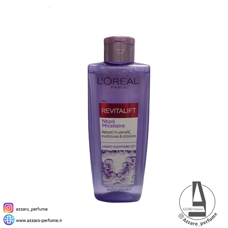 میسلار جوانساز ریویتالیفت لورال حجم 200 میل-فروشگاه اینترنتی آرایشی و بهداشتی آزارو در شیراز