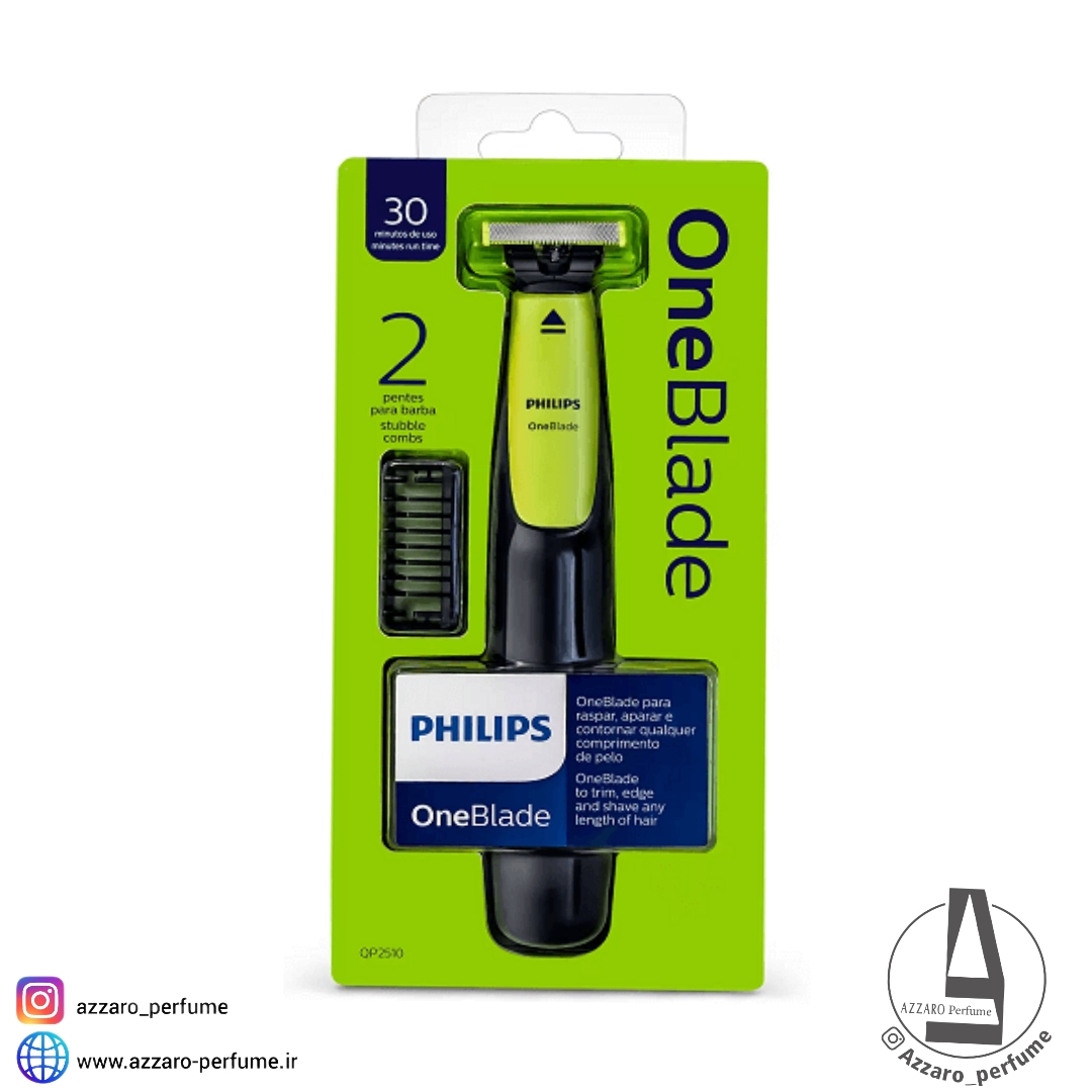 ماشین اصلاح فیلیپس philips اصل،اورجینال مدل QP2510-فروشگاه اینترنتی آرایشی و بهداشتی آزارو در شیراز