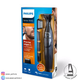 ماشین اصلاح موی صورت فیلیپس philips مدل MG1100-فروشگاه اینترنتی آرایشی و بهداشتی آزارو در شیراز