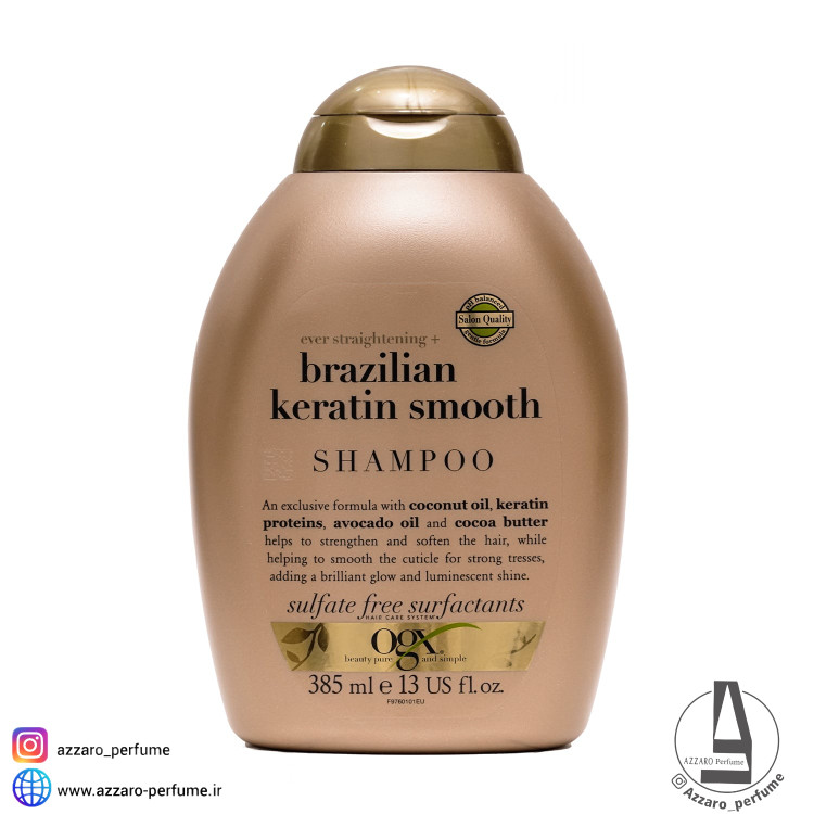 شامپو کراتین برزیلی او جی ایکس اصل حجم 385 میل-فروشگاه اینترنتی آرایشی و بهداشتی آزارو در شیراز