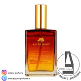 خرید آنلاین روغن آرگان پوست و مو آلتر هیر حجم 100 میل-فروشگاه اینترنتی آرایشی و بهداشتی آزارو در شیراز