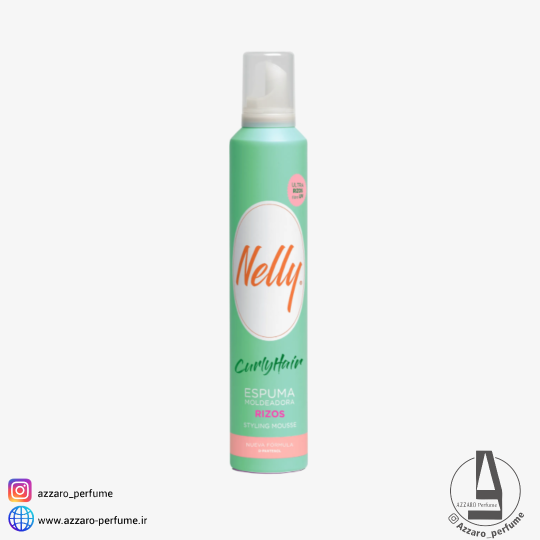 موس حالت دهنده موی مجعد و فر نلی NELLY مدل CURLY HAIR حجم 300 میل-فروشگاه اینترنتی آرایشی و بهداشتی آزارو در شیراز