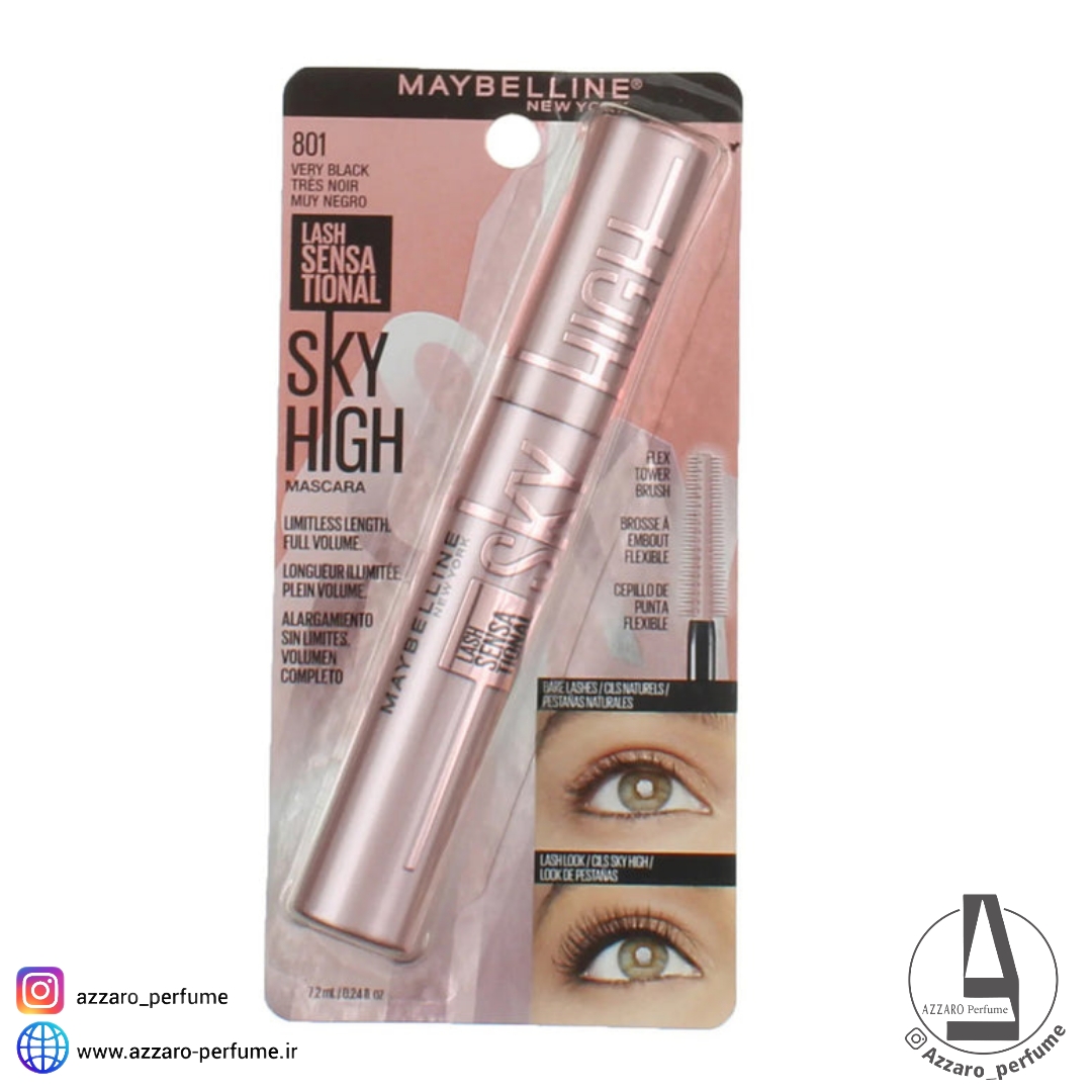 ریمل میبلین LASH SENSATIONAL مدل SKY HIGH حجم 7.2 میل-فروشگاه اینترنتی آرایشی و بهداشتی آزارو در شیراز