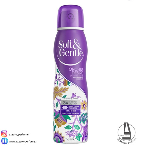 اسپری بدن سافت اند جنتل Soft & Gentle رایحه ORCHID DESIRE لاوندر و ارکید حجم 250 میل-فروشگاه اینترنتی آرایشی و بهداشتی آزارو در شیراز