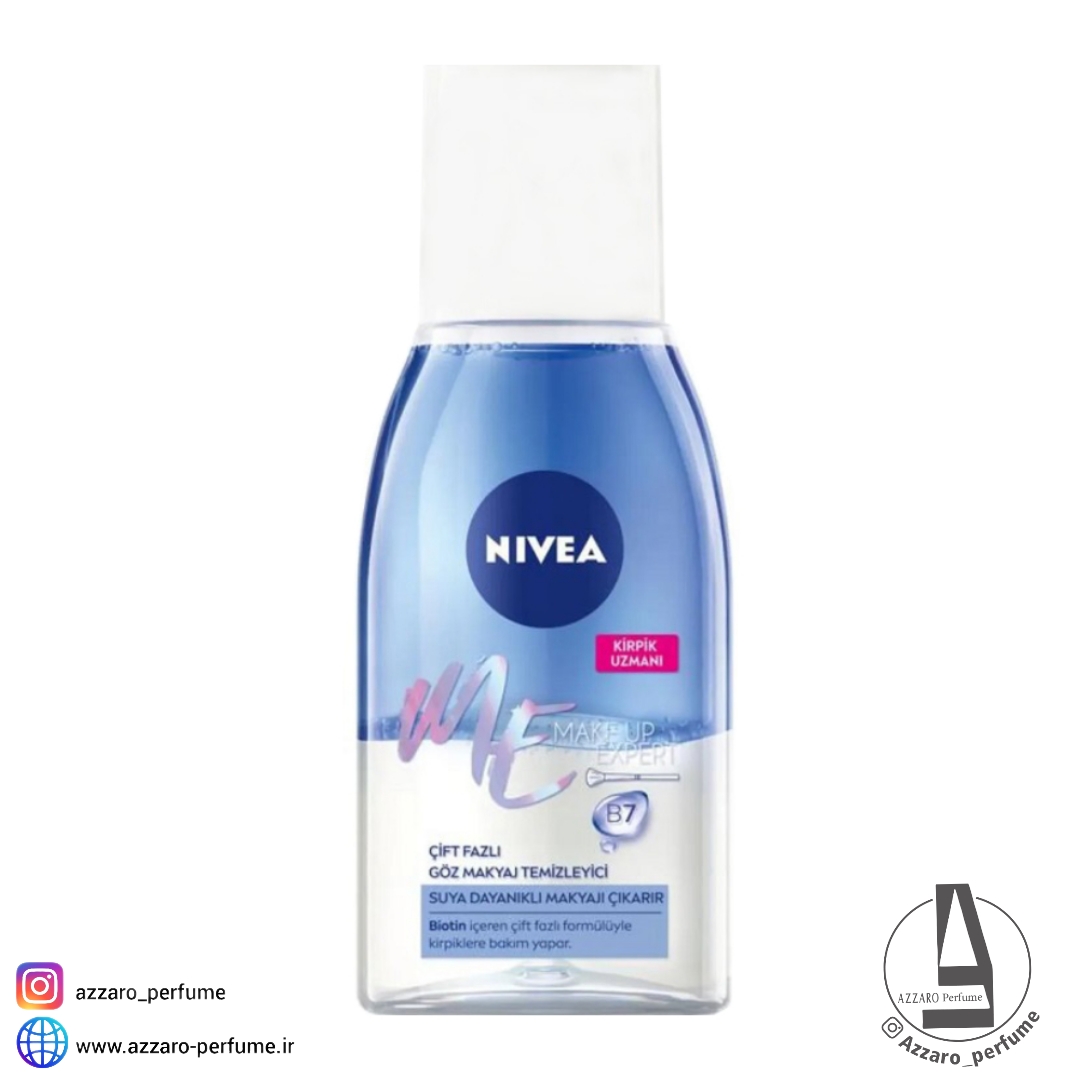 محلول پاک کننده آرایش چشم نیوآ Nivea حاوی ویتامین B7 حجم 125 میل-فروشگاه اینترنتی آرایشی و بهداشتی آزارو در شیراز‌