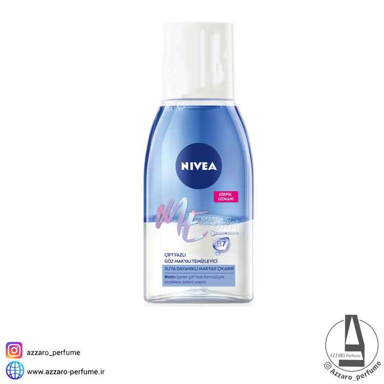 محلول پاک کننده آرایش چشم نیوآ Nivea اصل مدل Cift Etkili حاوی ویتامین B7 حجم 125 میل-فروشگاه اینترنتی آرایشی و بهداشتی آزارو در شیراز