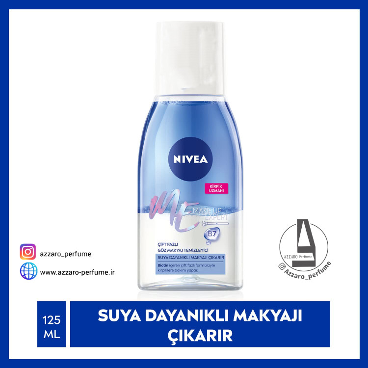 محلول پاک کننده آرایش چشم نیوآ Nivea حاوی ویتامین B7 حجم 125 میل-فروشگاه اینترنتی آرایشی و بهداشتی آزارو در شیراز
