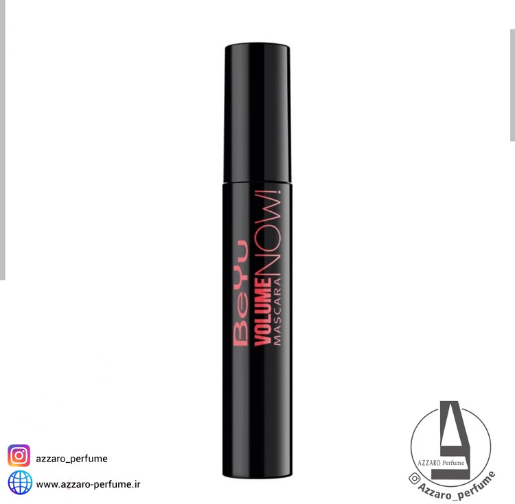 ریمل حجم دهنده بیو Beyu مدل Volume Now-فروشگاه اینترنتی آرایشی و بهداشتی آزارو در شیراز