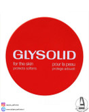 کرم مرطوب کننده گلیسولید GLYSOLIFD اصل حجم 250 میل-فروشگاه اینترنتی آرایشی و بهداشتی آزارو در شیراز