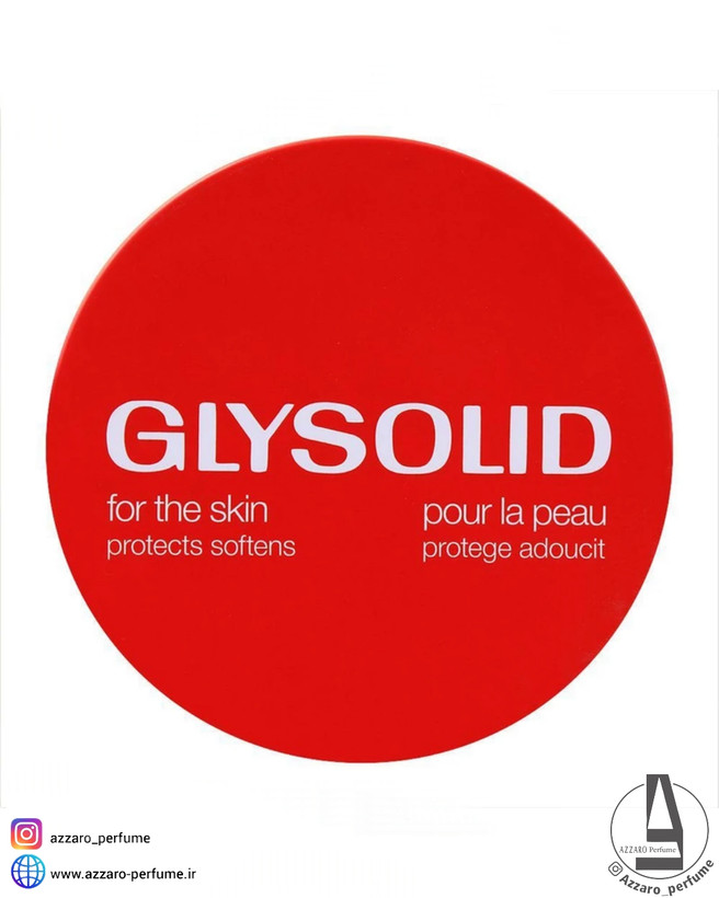 کرم مرطوب کننده گلیسولید GLYSOLID اصل حجم 250 میل-فروشگاه اینترنتی آرایشی و بهداشتی آزارو در شیراز