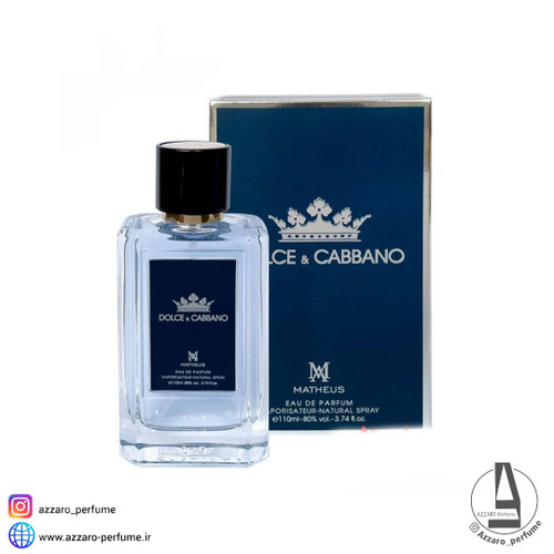 ادکلن مردانه متئوس Matheus رایحه دولچه گابانا Dolce & Cabbano حجم 110 میل-فروشگاه اینترنتی آرایشی و بهداشتی آزارو در شیراز