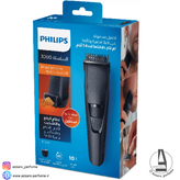 ماشین اصلاح فیلیپس مدل BT3208-فروشگاه اینترنتی آرایشی و بهداشتی آزارو در شیراز