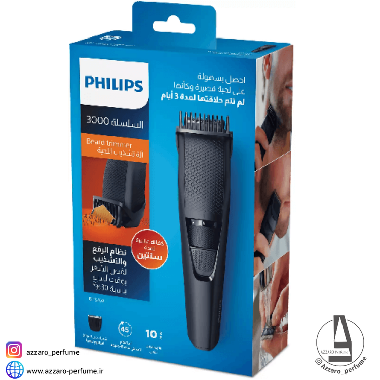 ماشین اصلاح فیلیپس مدل BT3208-فروشگاه اینترنتی آرایشی و بهداشتی آزارو در شیراز