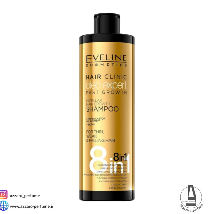 شامپو 8 کاره اولاین Eveline ضدریزش وتقویت کننده OLEO EXPERT حجم 400 میل-فروشگاه اینترنتی آرایشی و بهداشتی آزارو در شیراز