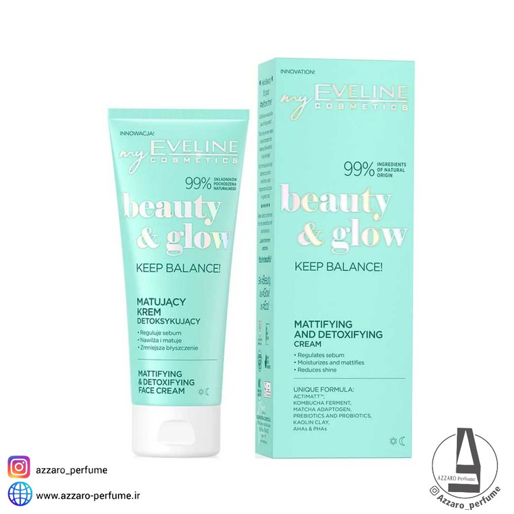 کرم مات کننده شب و روز اولاین Beauty & Glow حجم 75 میل-فروشگاه اینترنتی آرایشی و بهداشتی آزارو در شیراز