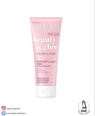 کرم روشن کننده روز و شب اولاین BEAUTY&GLOW حجم 75 میل-فروشگاه اینترنتی آرایشی و بهداشتی آزارو در شیراز