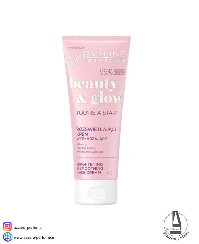 کرم روشن کننده روز و شب اولاین BEAUTY&GLOW حجم 75 میل-فروشگاه اینترنتی آرایشی و بهداشتی آزارو در شیراز