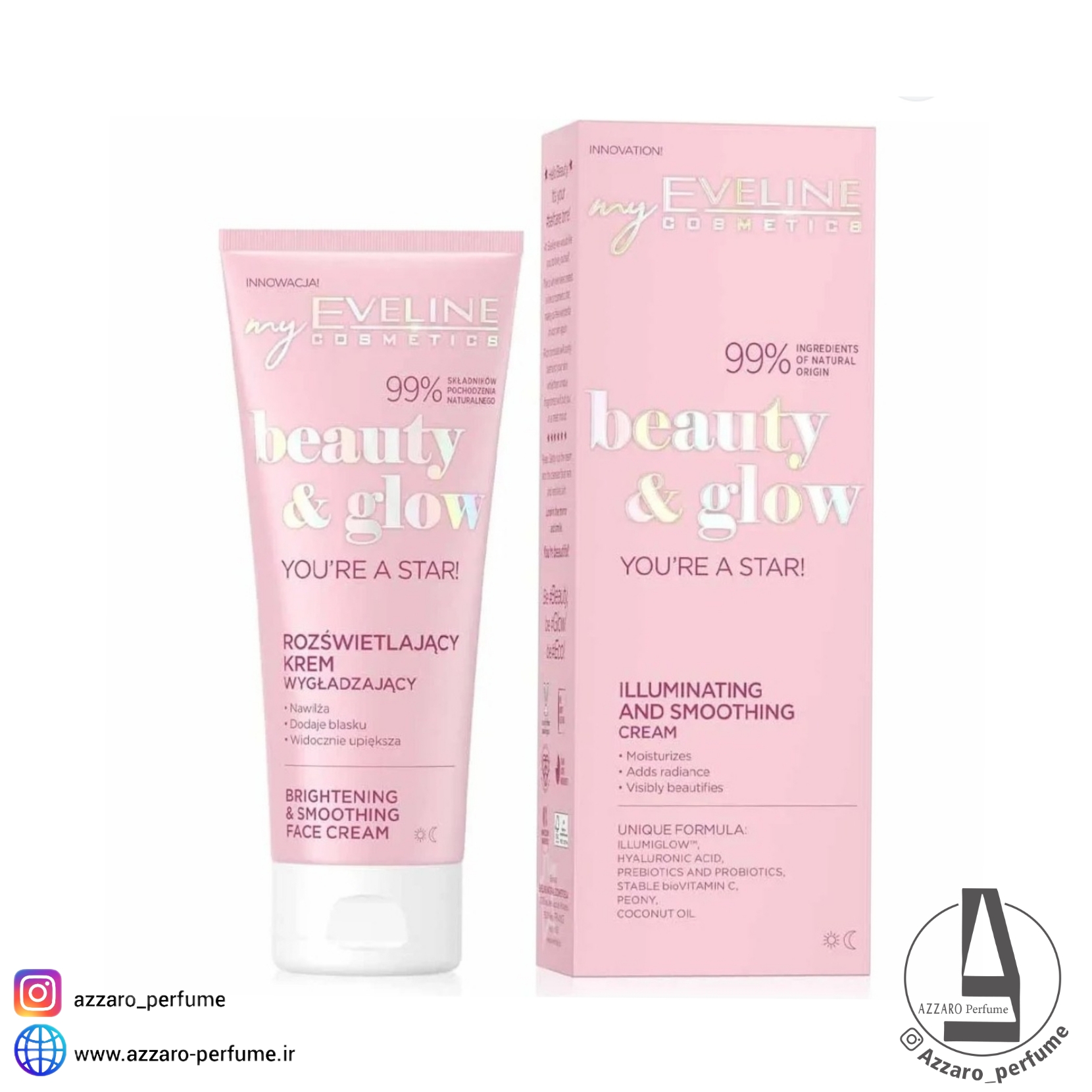 کرم روشن کننده روز و شب اولاین BEAUTY&GLOW حجم 75 میل-فروشگاه اینترنتی آرایشی و بهداشتی آزارو در شیراز‌