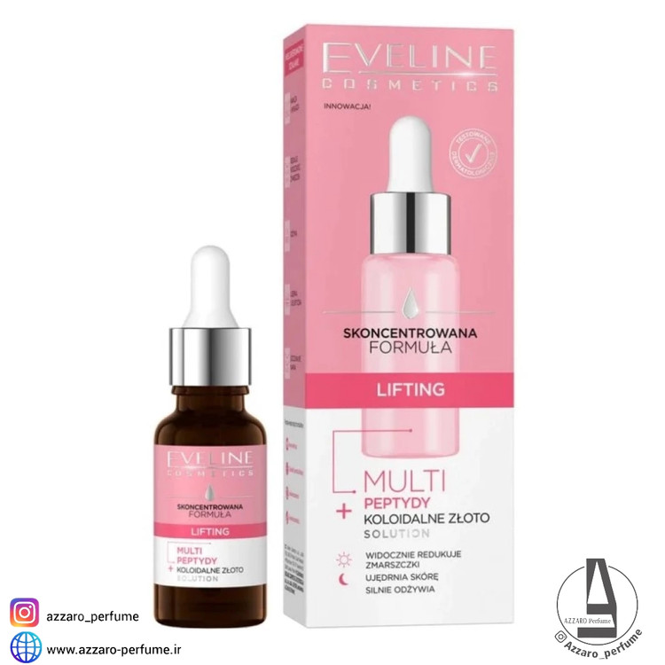 سرم لیفت اولاین EVELINE مدل مولتی پپتاید CONCENTRA FORMULA حجم 18 میل-فروشگاه اینترنتی آرایشی و بهداشتی آزارو در شیراز