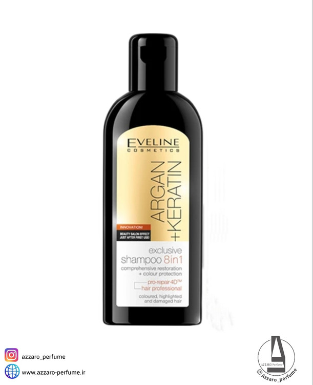 شامپو 8 کاره اولاین EVELINE مدل آرگان و کراتین ARGAN+KERATIN حجم 150 میل_نمایندگی محصولات اولاین Eveline-فروشگاه اینترنتی آرایشی و بهداشتی آزارو در شیراز