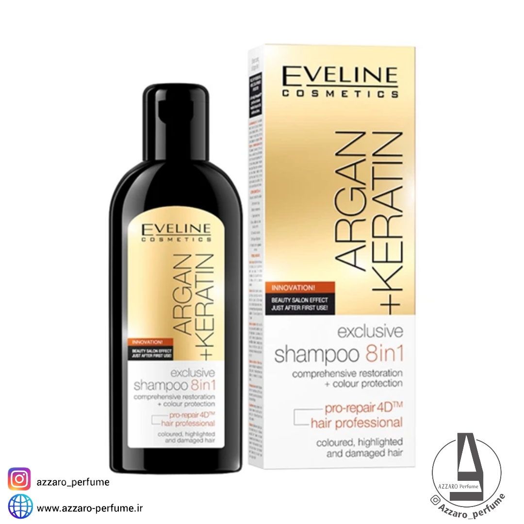 شامپو 8 کاره اولاین EVELINE مدل آرگان و کراتین ARGAN+KERATIN حجم 150 میل-فروشگاه اینترنتی آرایشی و بهداشتی آزارو در شیراز‌