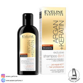 شامپو 8 کاره اولاین EVELINE مدل آرگان و کراتین ARGAN+KERATIN حجم 150 میل-فروشگاه اینترنتی آرایشی و بهداشتی آزارو در شیراز