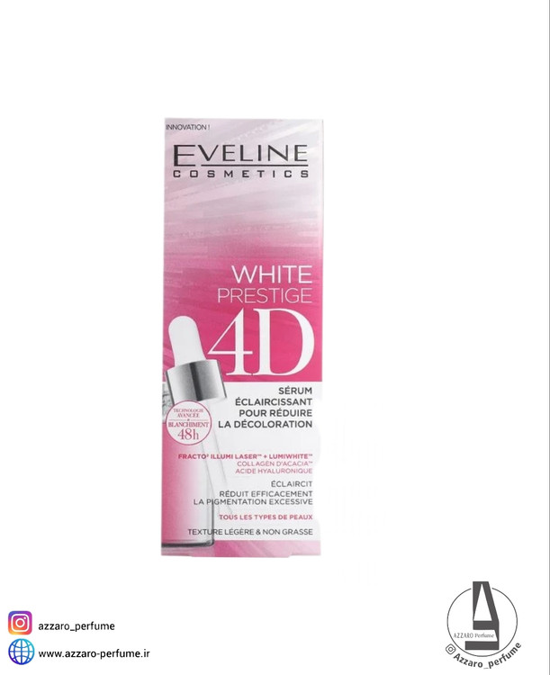 سرم روشن کننده صورت اولاین وایت پرستیژ حجم 18 میل-فروشگاه اینترنتی آرایشی و بهداشتی آزارو در شیراز