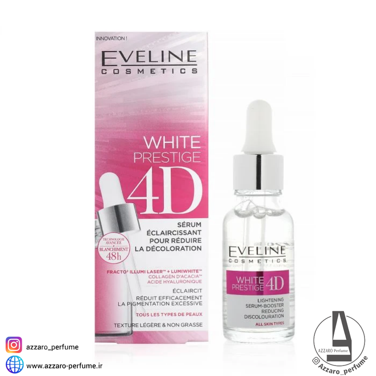 سرم روشن کننده صورت اولاین وایت پرستیژ حجم 18 میل-فروشگاه اینترنتی آرایشی و بهداشتی آزارو در شیراز