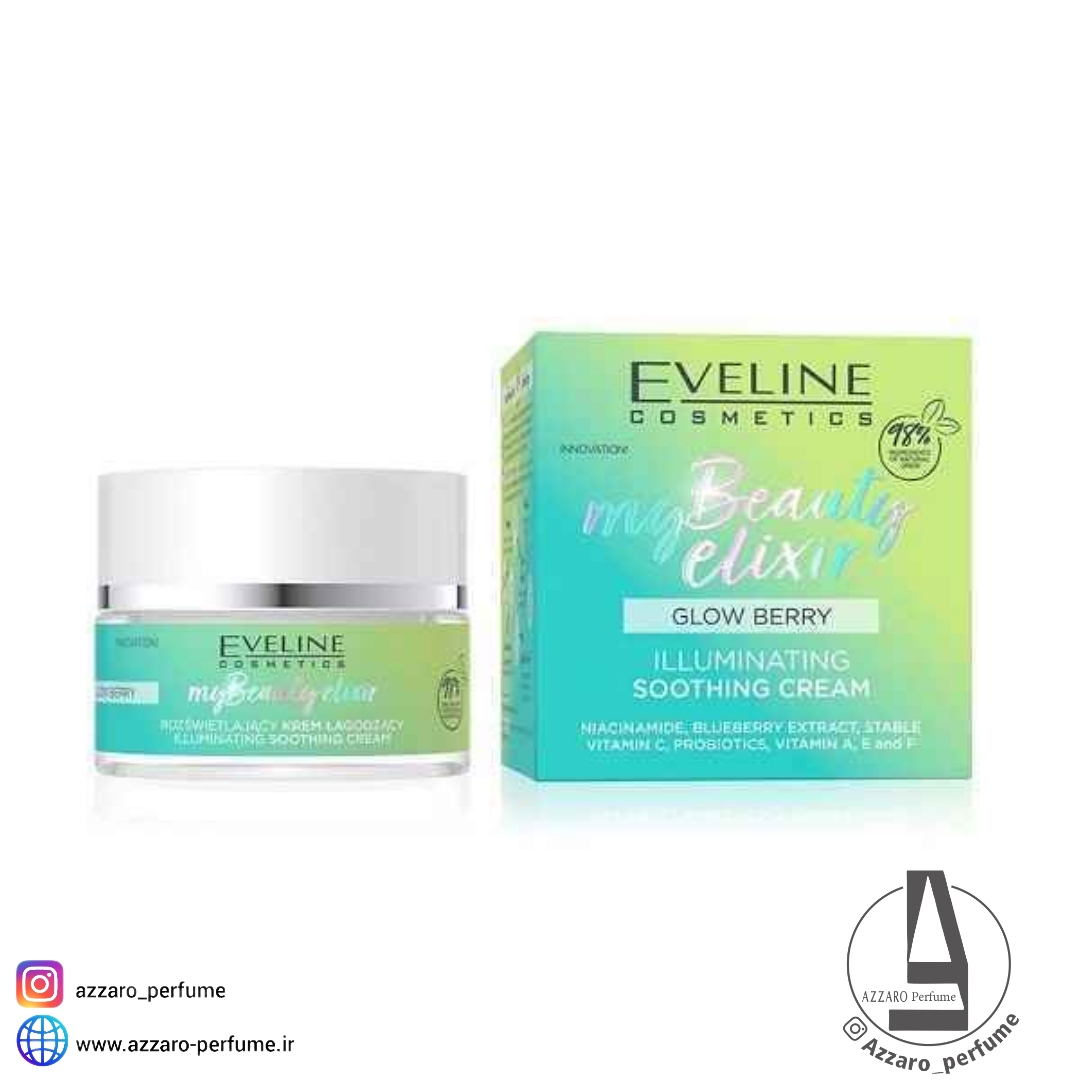 کرم آبرسان و درخشان کننده اولاین Eveline مدل سوتینگ MY BEAUTY ELIXIR حجم 50 میل-نمایندگی محصولات پوستی اولاین اصل