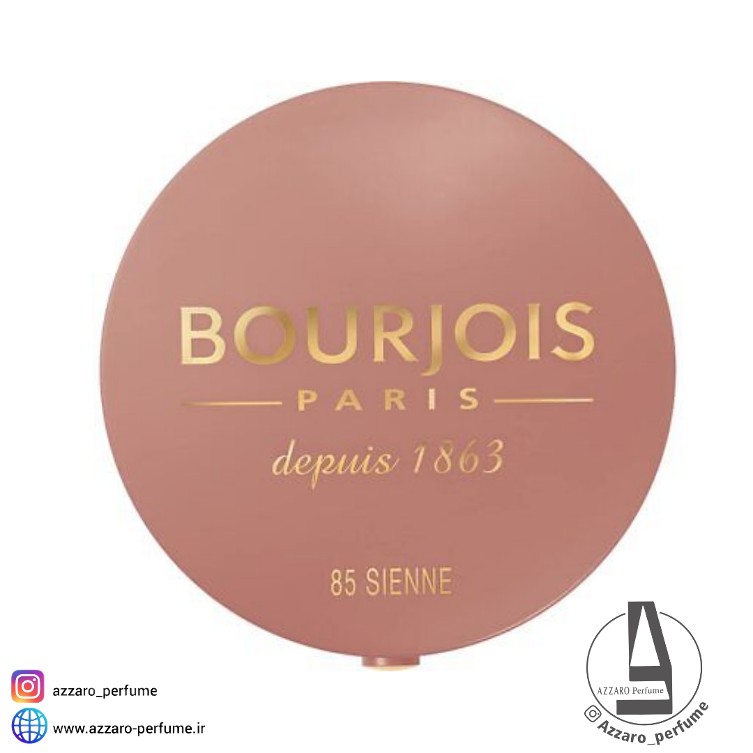 رژگونه بورژوا BOURJOIS رنگ Rosà Blossom شماره 85 حجم 2.5 گرم-فروشگاه اینترنتی آرایشی و بهداشتی آزارو در شیراز