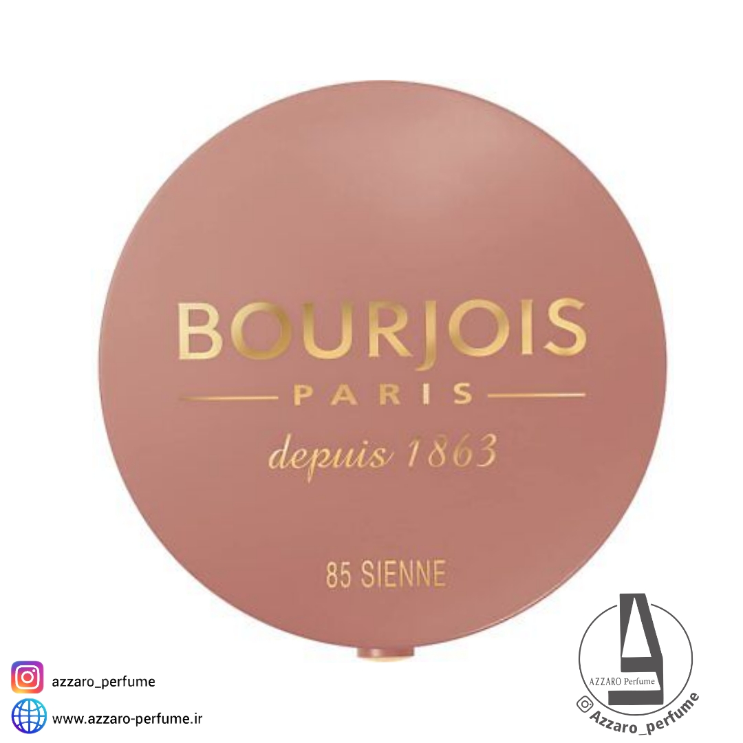 رژگونه بورژوا BOURJOIS رنگ Rosà Blossom شماره 85 حجم 2.5 گرم-فروشگاه اینترنتی آرایشی و بهداشتی آزارو در شیراز‌