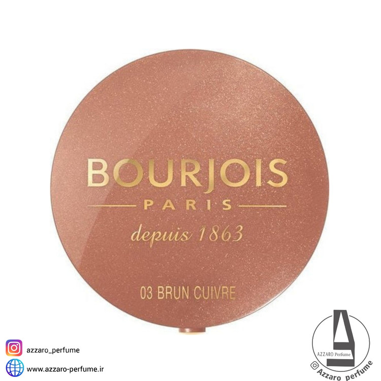 رژگونه بورژوا BOURJOIS رنگ Cooper Brown شماره 03 حجم 2.5 گرم-فروشگاه اینترنتی آرایشی و بهداشتی آزارو در شیراز
