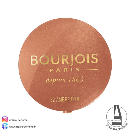 رژگونه بورژوا BOURJOIS رنگ Golden Amber شماره 32 حجم 2.5 گرم-فروشگاه اینترنتی آرایشی و بهداشتی آزارو در شیراز