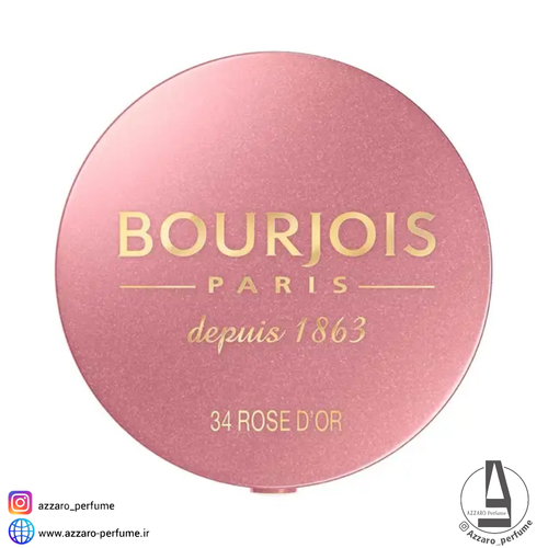 رژگونه بورژوا BOURJOIS رنگ Golden Rose شماره 34 حجم 2.5 گرم-فروشگاه اینترنتی آرایشی و بهداشتی آزارو در شیراز