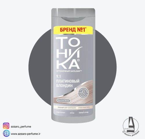 شامپو رنگ تونیکا بلوند پلاتینیوم شماره 9.1 TOHNKA حجم 150 میل-فروشگاه اینترنتی آرایشی و بهداشتی آزارو در شیراز