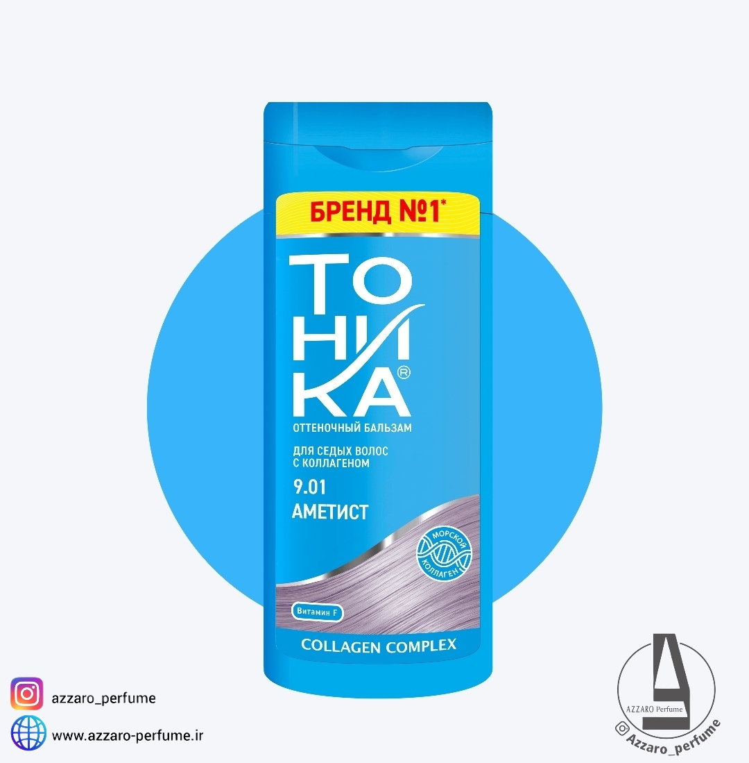 شامپو رنگ تونیکا آمیتیست شماره 9.01 TOHNKA حجم 150 میل-فروشگاه اینترنتی آرایشی و بهداشتی آزارو در شیراز