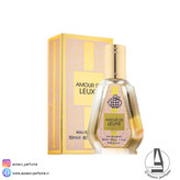 ادکلن زنانه فراگرنس ورد آمور د لوکس رایحه لالیک لامور حجم 50 میل-فروشگاه اینترنتی آرایشی و بهداشتی آزارو در شیراز