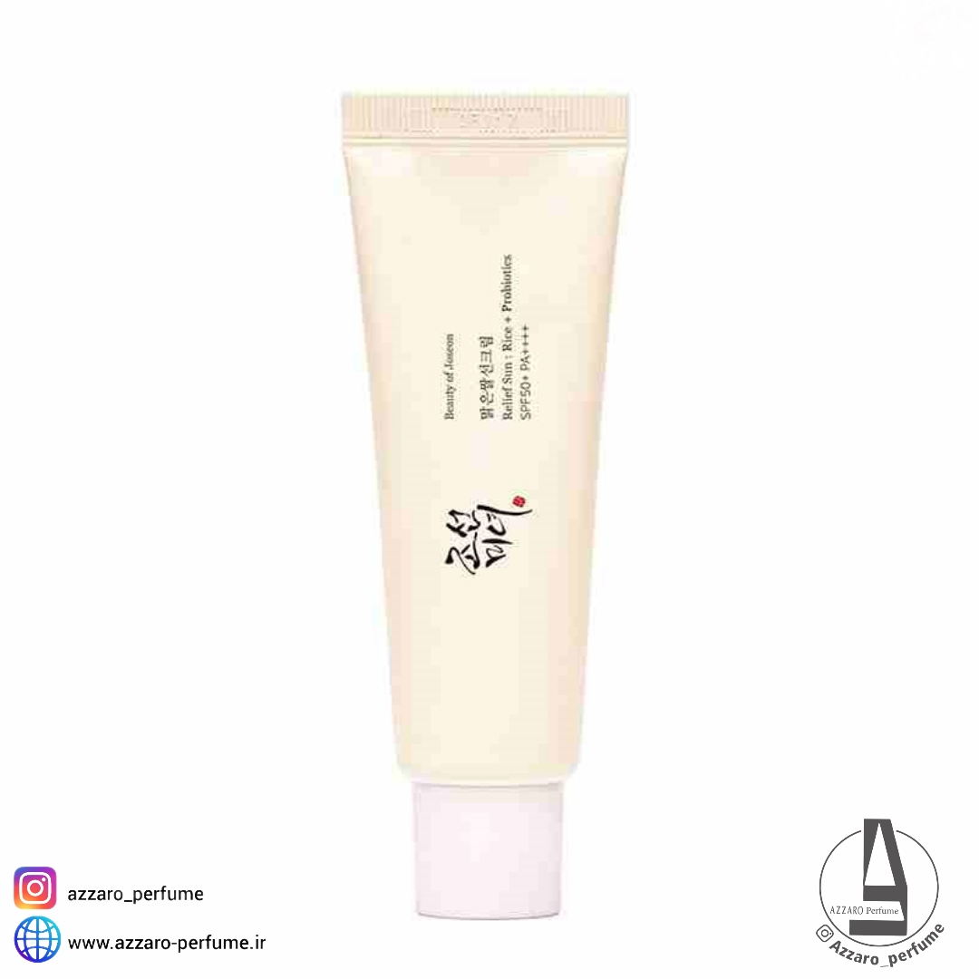ضد آفتاب تیوپی بیوتی آف جوسان حجم 50 میل-فروشگاه اینترنتی آرایشی و بهداشتی آزارو در شیراز