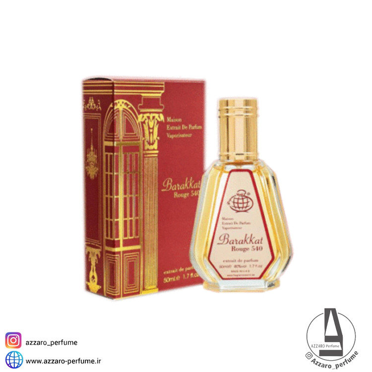 ادکلن باکارات رژ اکستریت فراگرنس حجم 50 میل-فروشگاه اینترنتی آرایشی و بهداشتی آزارو در شیراز