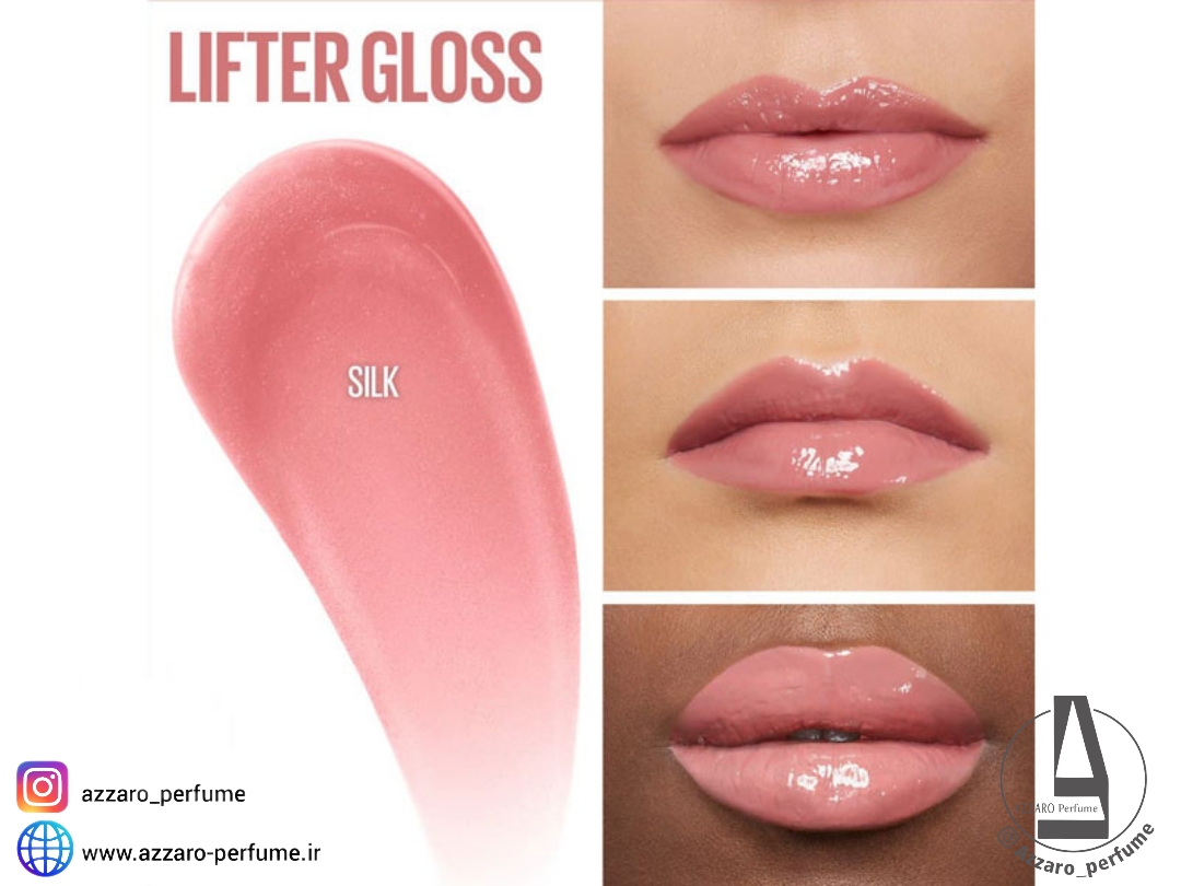 لیپ گلاس میبلین Maybelline مدل Lifter Gloss رنگ Silk شماره 004 حجم 5.4 میل-فروشگاه اینترنتی آرایشی و بهداشتی آزارو در شیراز‌