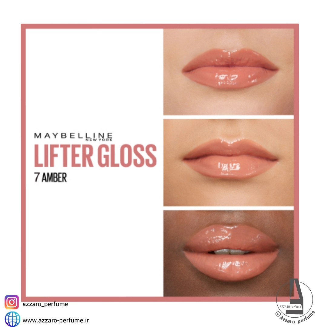 لیپ گلاس میبلین Maybelline مدل Lifter Gloss رنگ AMBER شماره 007 حجم 5.4 میل-فروشگاه اینترنتی آرایشی و بهداشتی آزارو در شیراز