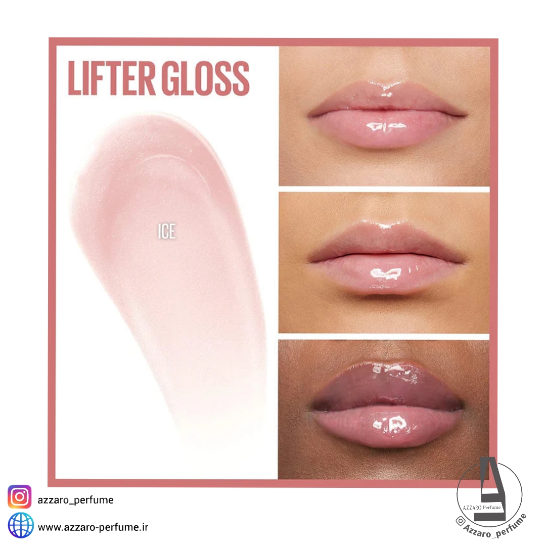 لیپ گلاس میبلین Maybelline مدل Lifter Gloss رنگ Ice شماره 002 حجم 5.4 میل-فروشگاه اینترنتی آرایشی و بهداشتی آزارو در شیراز