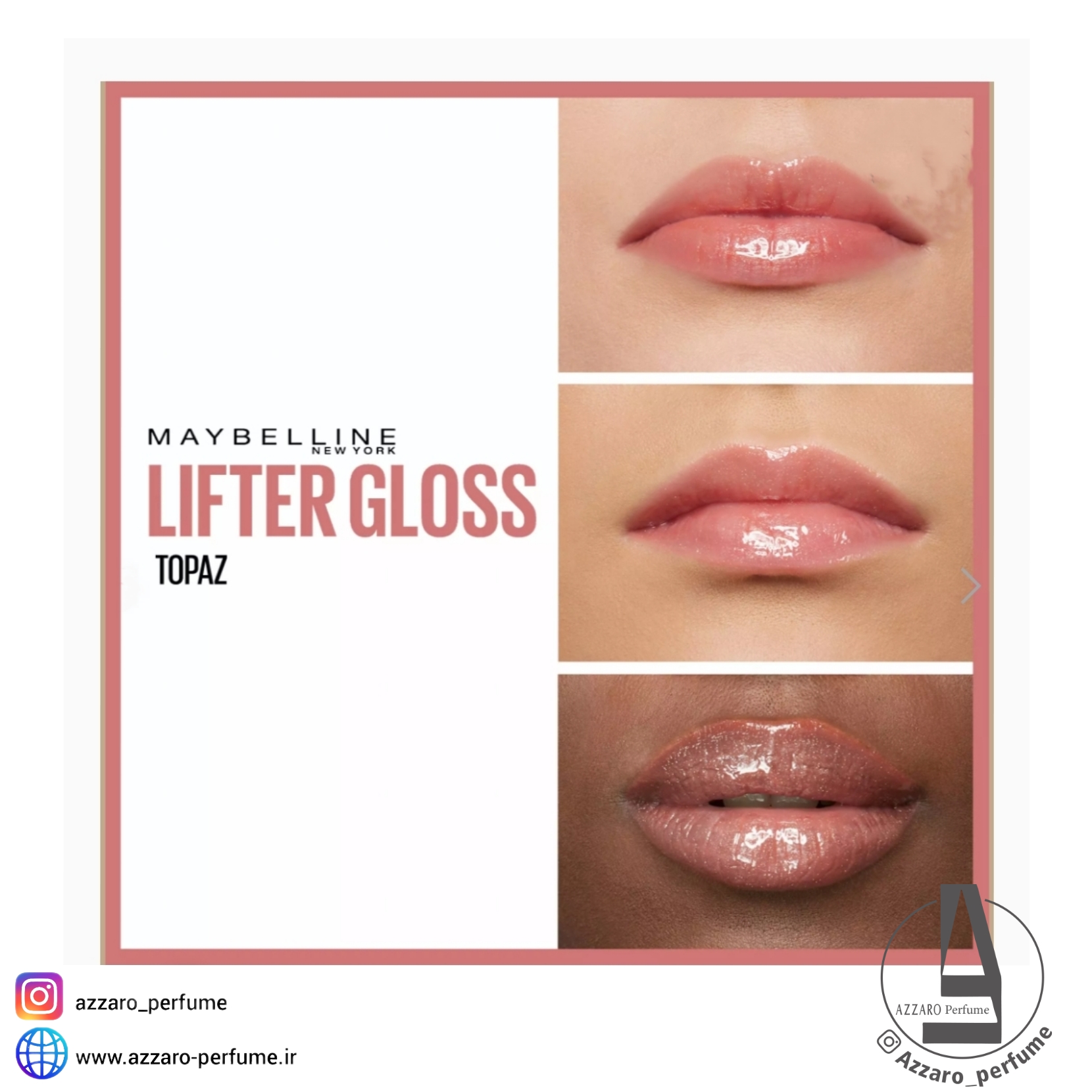 لیپ گلاس میبلین Maybelline مدل Lifter Gloss رنگ Topaz شماره 009 حجم 5.4 میل-فروشگاه اینترنتی آرایشی و بهداشتی آزارو در شیراز‌