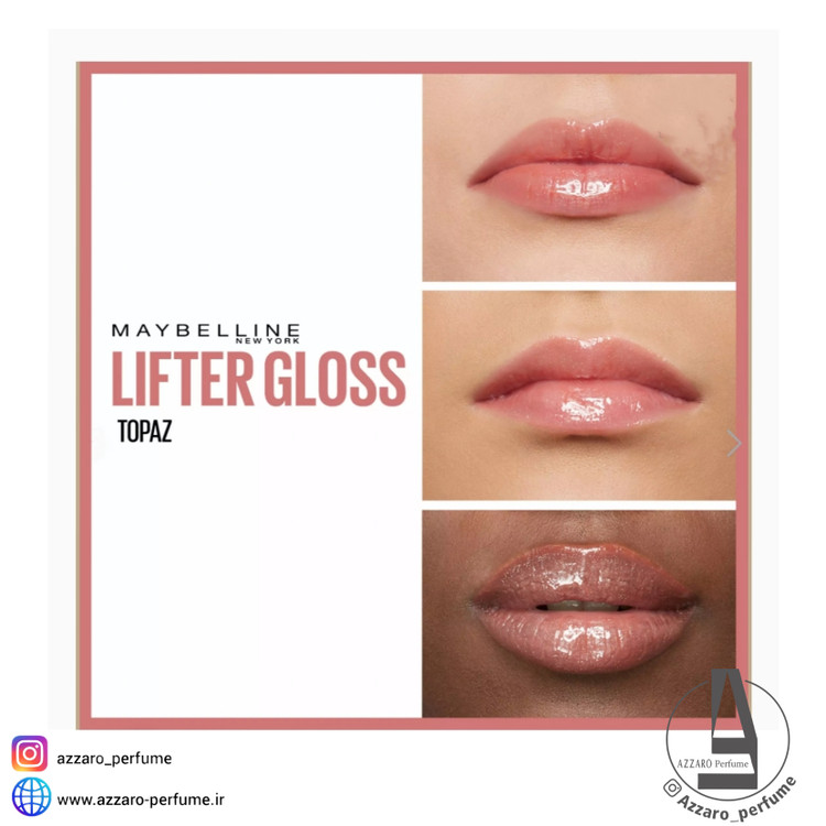 لیپ گلاس میبلین Maybelline مدل Lifter Gloss رنگ Topaz شماره 009 حجم 5.4 میل-فروشگاه اینترنتی آرایشی و بهداشتی آزارو در شیراز